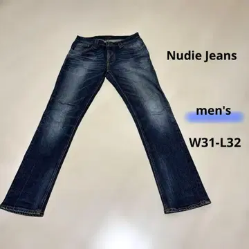누디진 인디고 블루 데미지 강 스트레이트 데님 W31 L32