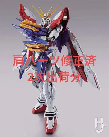 METAL BUILD 갓건담 & 갓건담(세컨드)