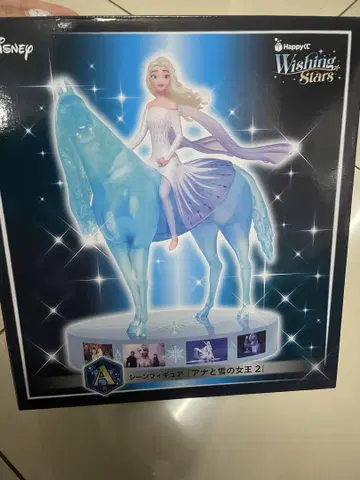 Disney 제일복권 A상