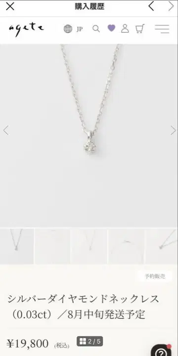agete 실버 다이아몬드 목걸이 0.03ct