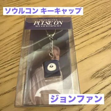 treasure 종환 키캡 한국 POPUP