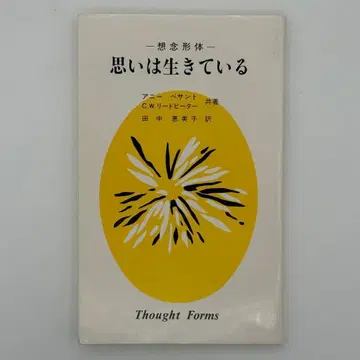 마음은 살아있다