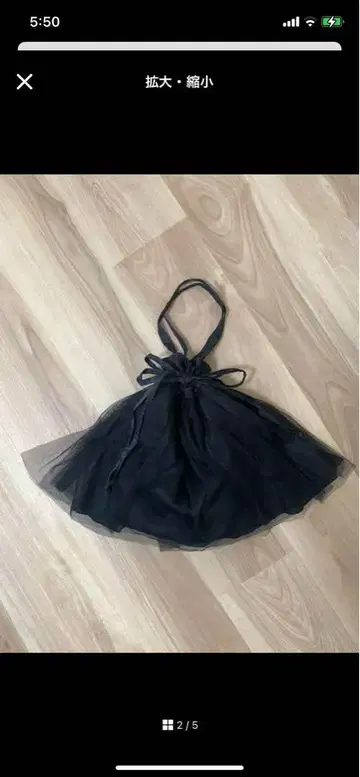 튤백 토트백 복조리백 블랙 배송비 포함