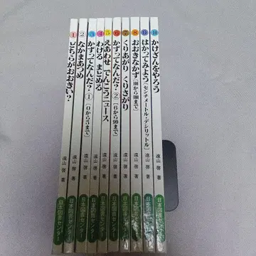 산수대기 전 10권 세트