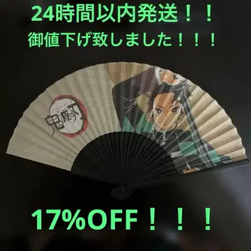 귀멸의 칼날 귀멸 귀살대 카마도 탄지로 탄지로 부채