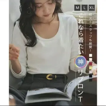 kobe lettuce 깊은 U넥 가는 리브 긴팔 리브 롱T