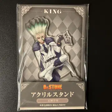 Dr.STONE 훼미리마트 아크릴 스탠드 센쿠