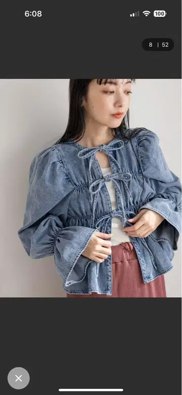 데님 블루 프론트 리본 상의