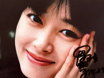 나츠메 마사코 친필 사인 포함 사진 -