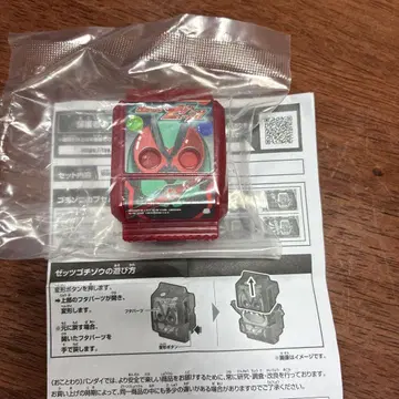가면라이더 제츠고치조 컬렉션 아이템