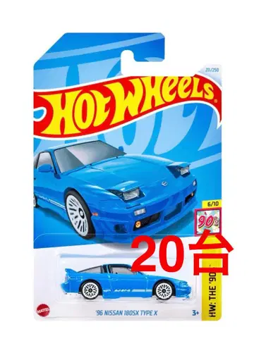 20대 핫휠 '96 NISSAN 180SX TYPE X
