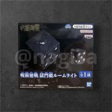 [ 미개봉 ] 주술회전 고쿠몬쿄 룸 라이트