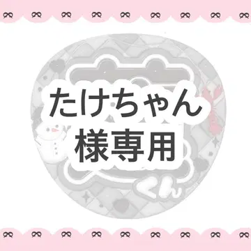 오더