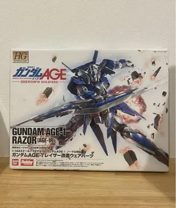1/144 HG 건담 AGE-1 레이저 개조 부품 건담 AGE
