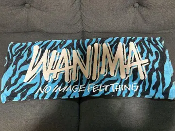 WANIMA 제브라 패턴 타월 파란색