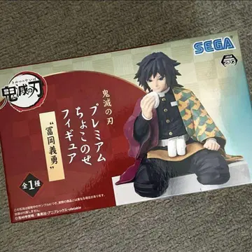 귀멸의 칼날 ufotable 프리미엄 쵸코노세 피규어 토미오카 기유