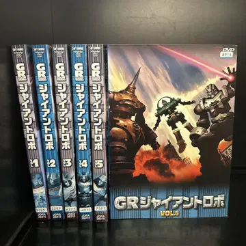 전권 GIANT ROBO 자이언트 로보 전7권 렌탈업 DVD