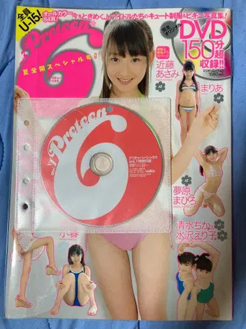 Preteen6 Vol.7