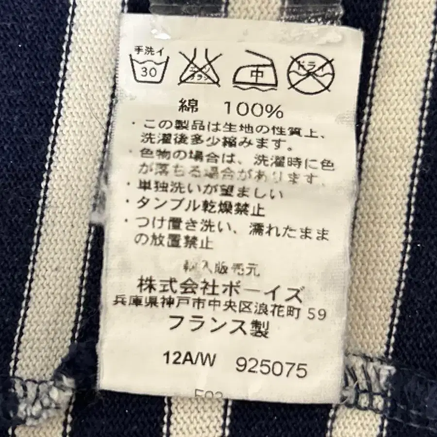 12번째 상품 이미지