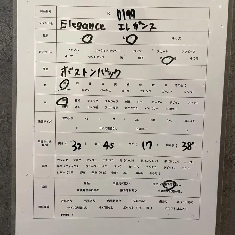 9번째 상품 이미지