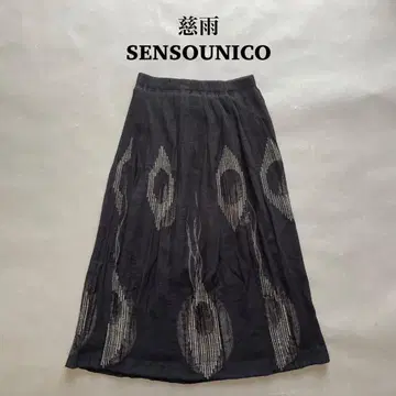 자우 SENSOUNICO 올 패턴 롱 스커트