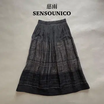 자우 SENSOUNICO 울 나일론 혼방 롱 스커트 블랙