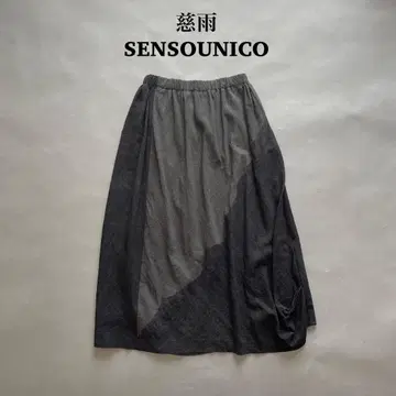 자우 SENSOUNICO 울 레이온 혼방 롱 스커트 그레이