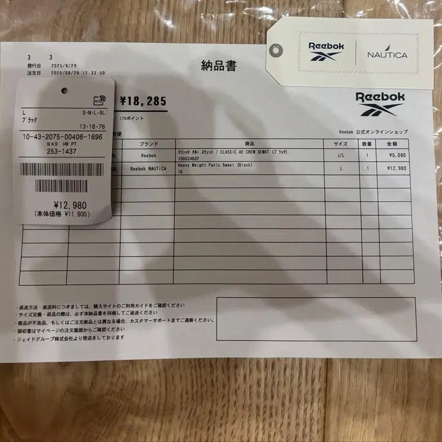 12번째 상품 이미지