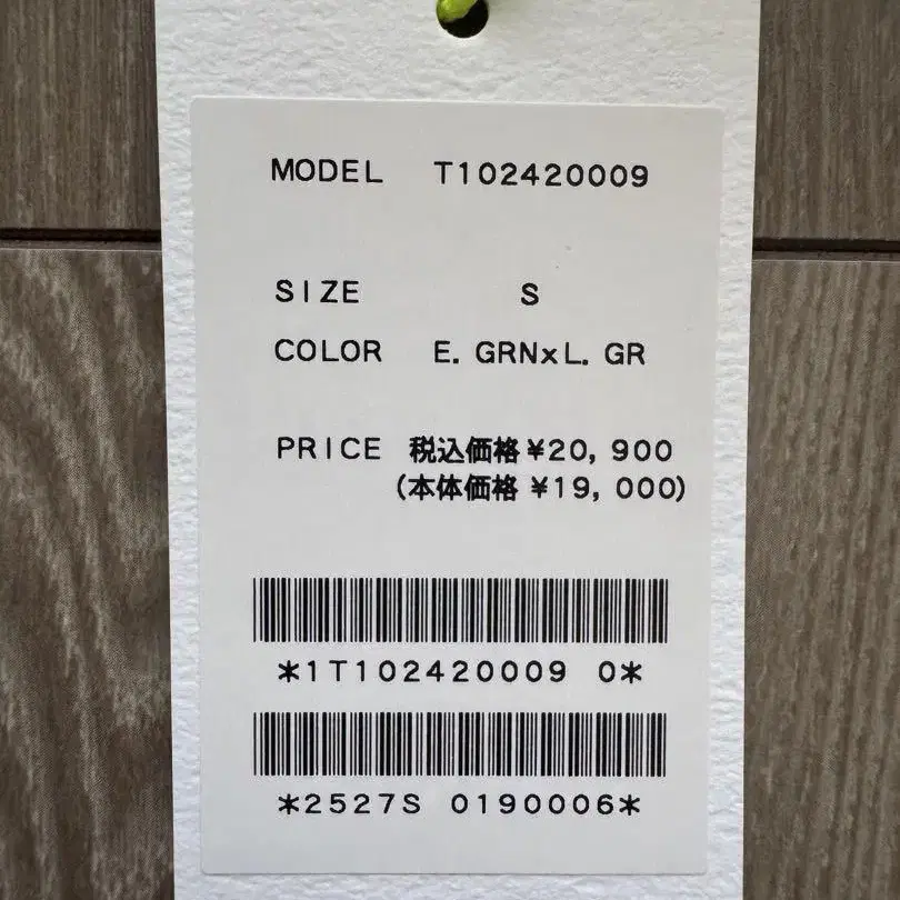 3번째 상품 이미지
