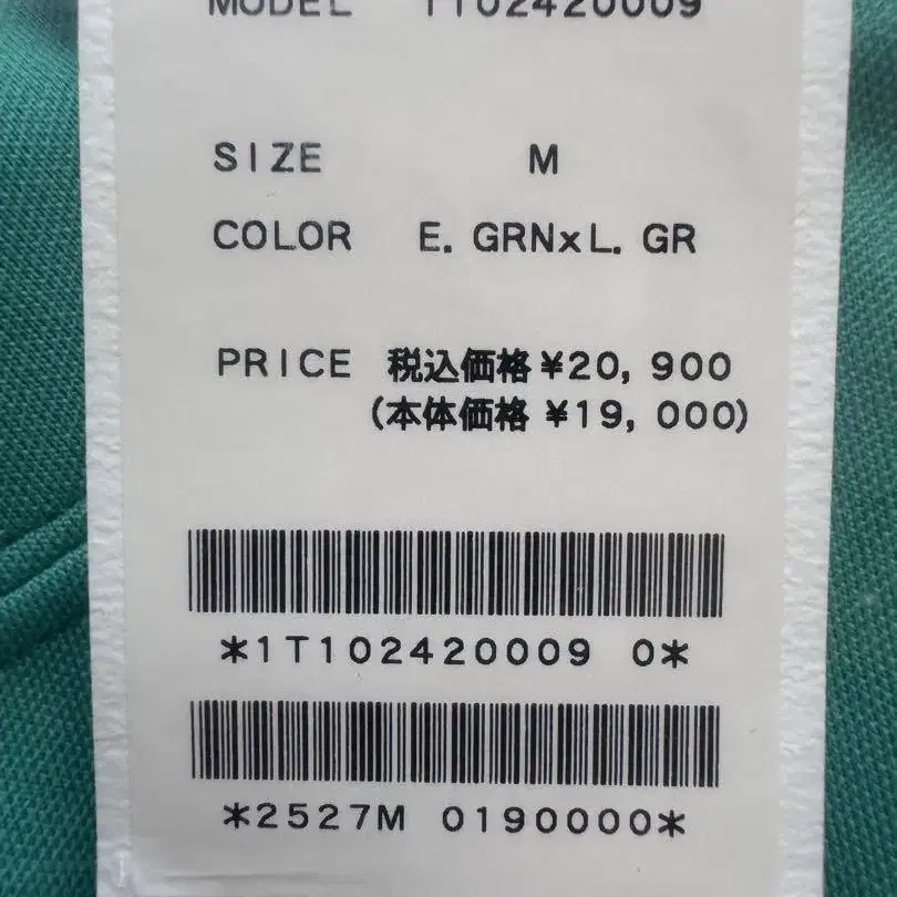 3번째 상품 이미지