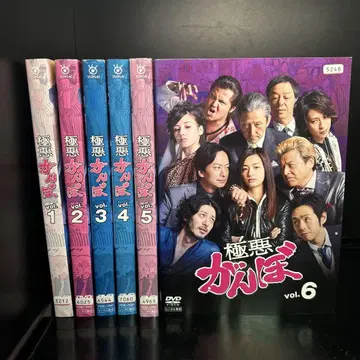 전권 극악 간보 전 6권 렌탈 업 DVD 오노 마치코 / 미우라 토모카즈
