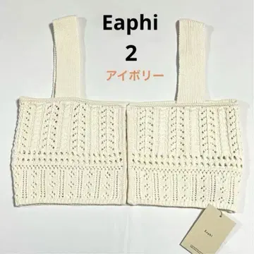 Eaphi 플랜트 모티프 니트 뷔스티에 아이보리 2