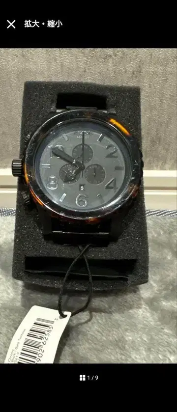 NIXON 51-30 CHRONO 중고품 박스 포함
