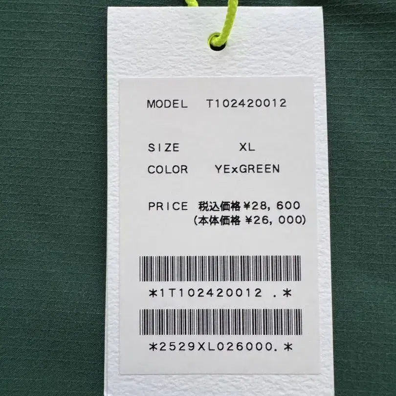 3번째 상품 이미지