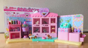 리카짱 나카요시 반려동물 샵