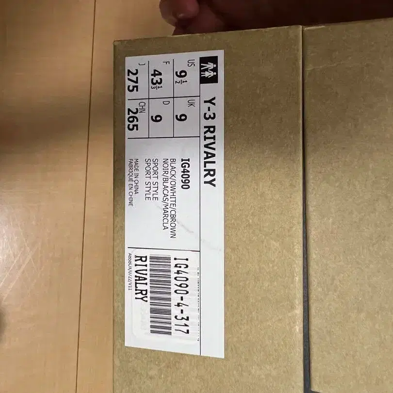 10번째 상품 이미지