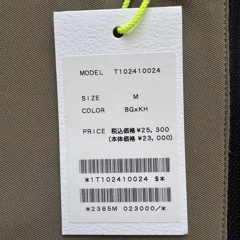 3번째 상품 이미지