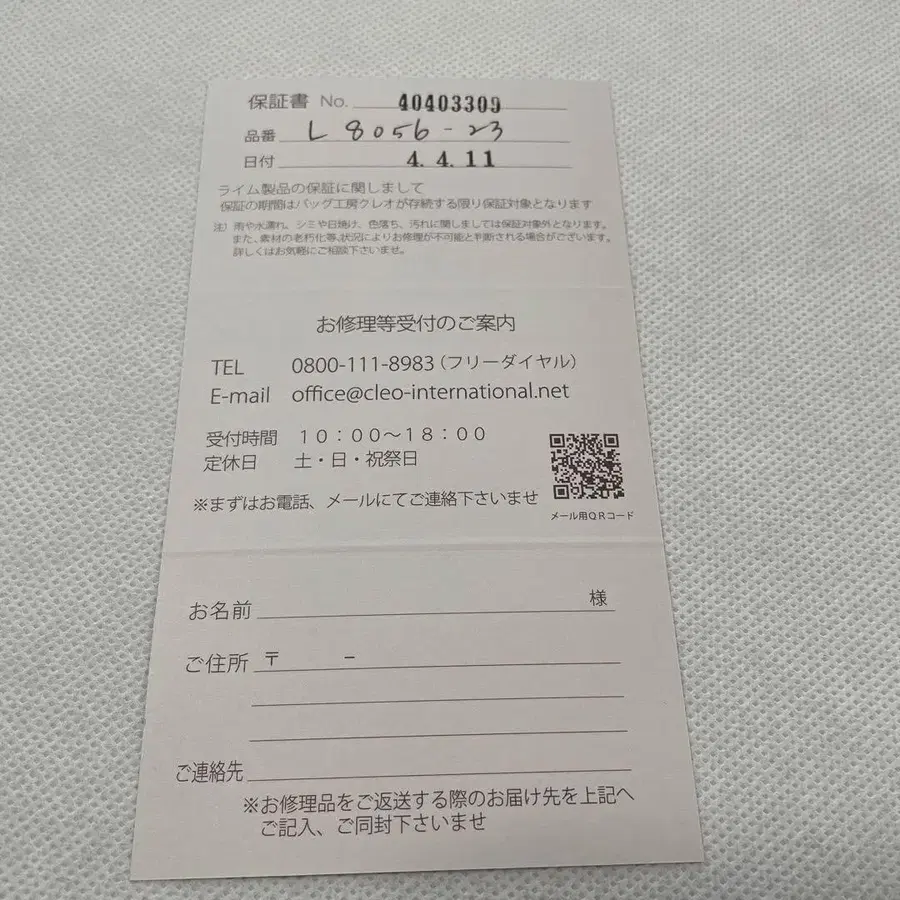 6번째 상품 이미지