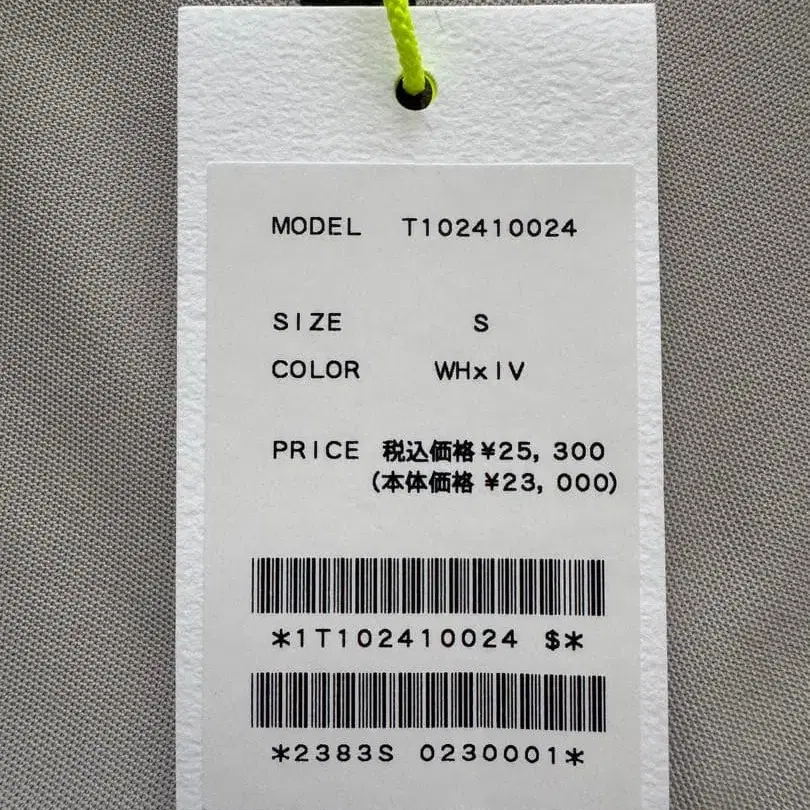 3번째 상품 이미지