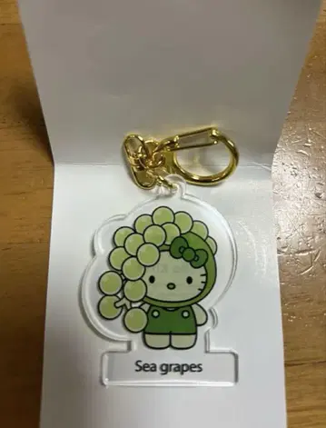 해초 키티 해포도 아크릴 키링