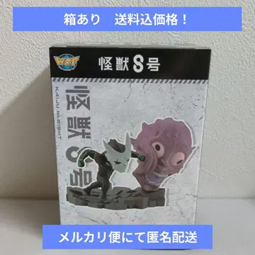 WCF 괴수 8호 피규어
