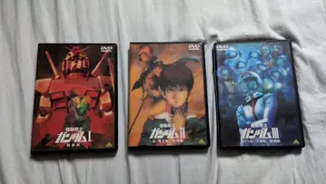 극장판 기동전사 건담 DVD 세트 3매