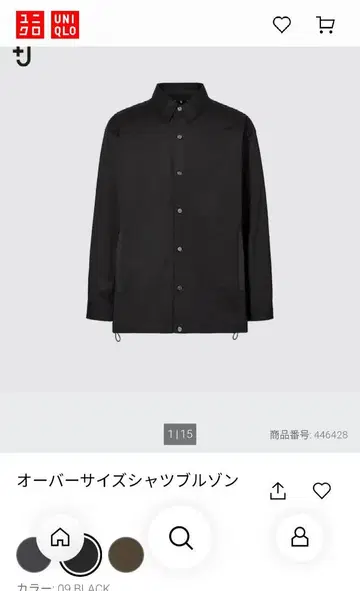 미사용 미개봉 유니클로 +J 오버 사이즈 셔츠 블루종 블랙 XXL