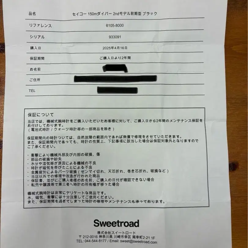12번째 상품 이미지