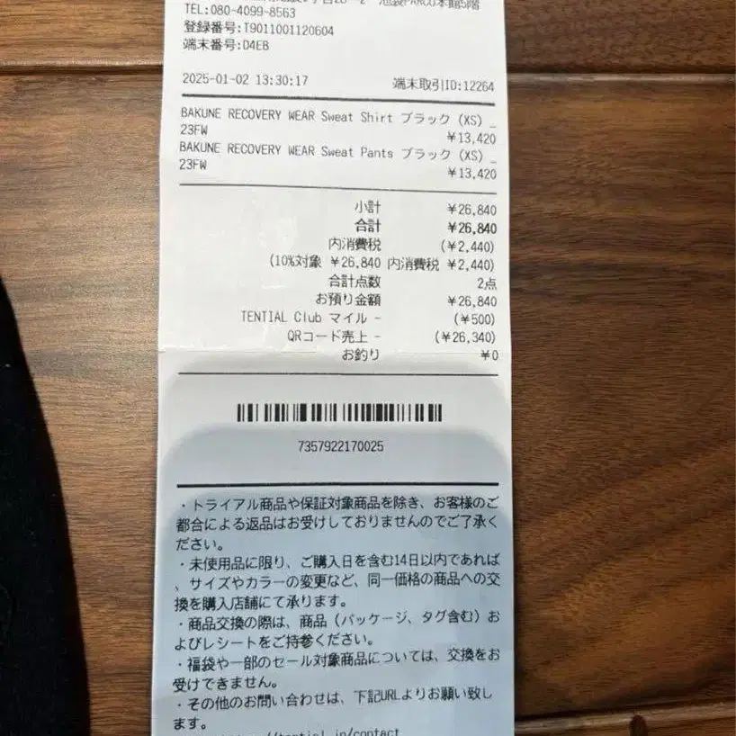 2번째 상품 이미지