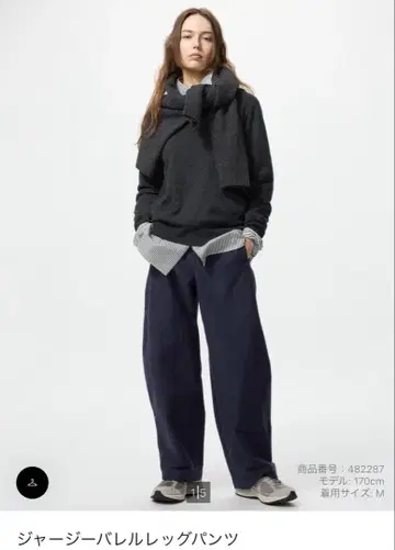 UNIQLO 저지 배럴 레그 팬츠 네이비 navy xs 미사용 새상품