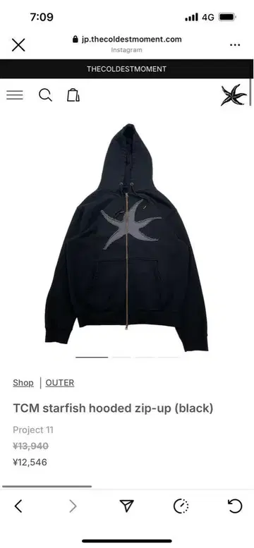 TCM starfish hooded zip-up (black)