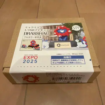 [ 새상품 ] 미야쿠미야쿠 1/150 스케일 피규어 IRASSHAI