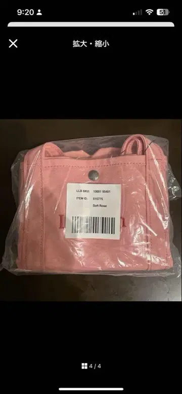 L.L.Bean 핑크 토트백