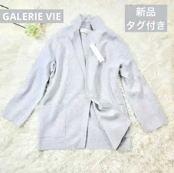 택 포함 새상품 GALERIE VIE 코튼 니트 자켓 36